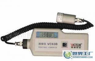 專業之選 銷售勝利原裝VC63B測震儀，品質保障，服務無憂